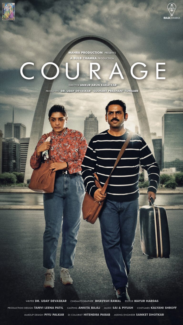 courage poster 01